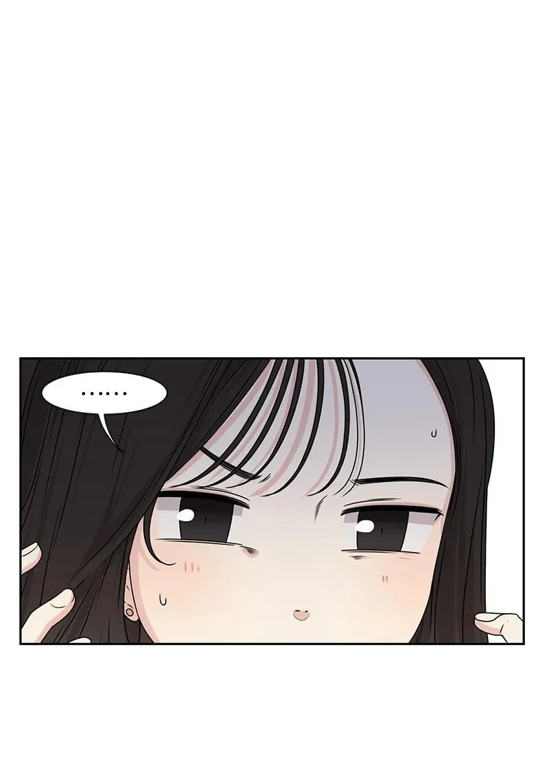 21 我要拿下你 第12页