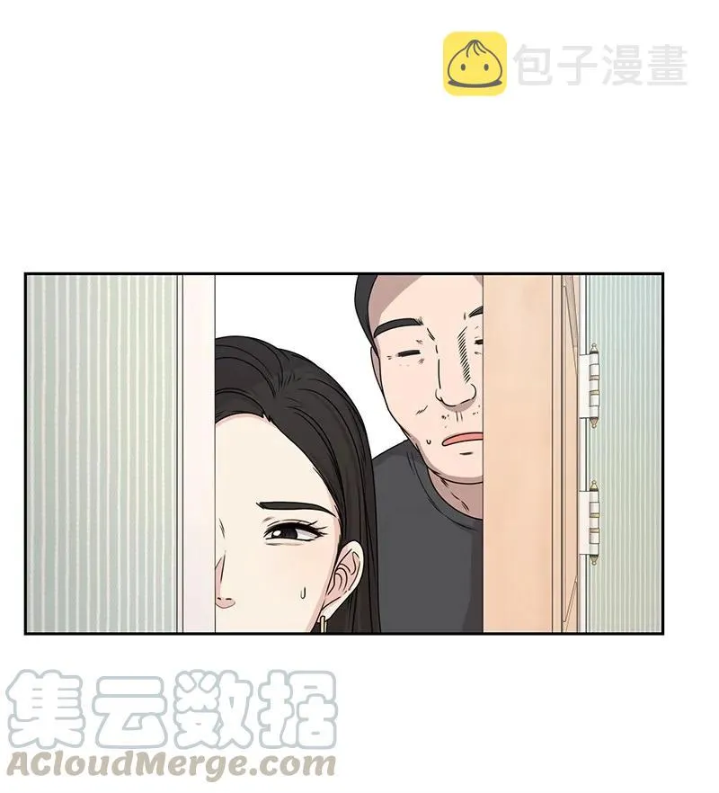 21 我要拿下你 第17页