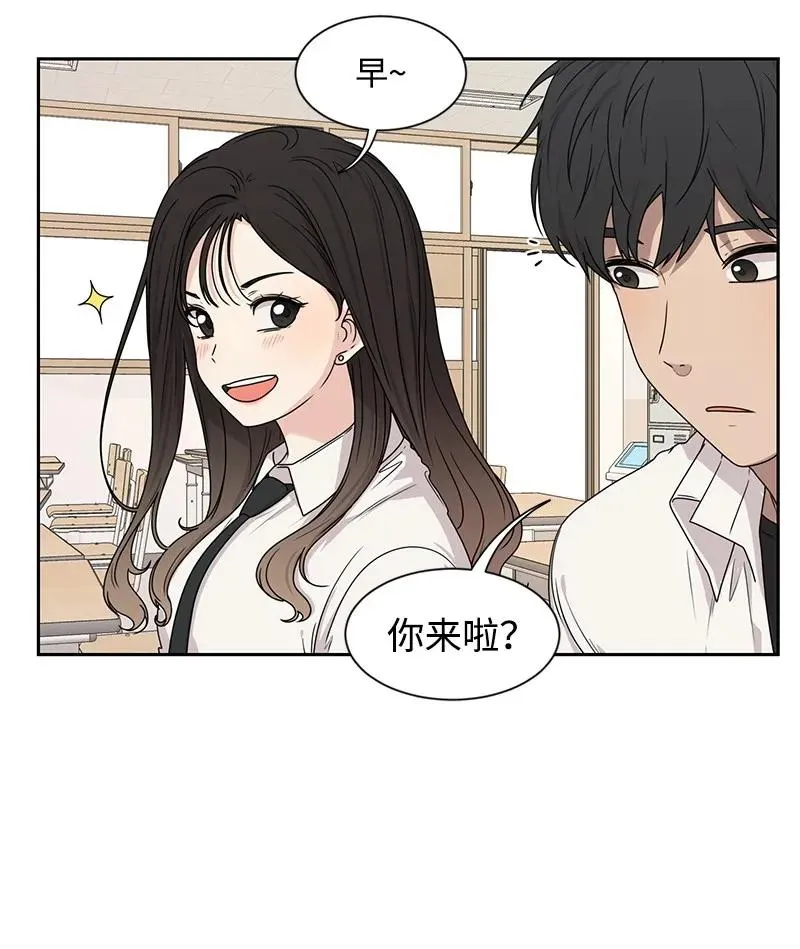 21 我要拿下你 第35页