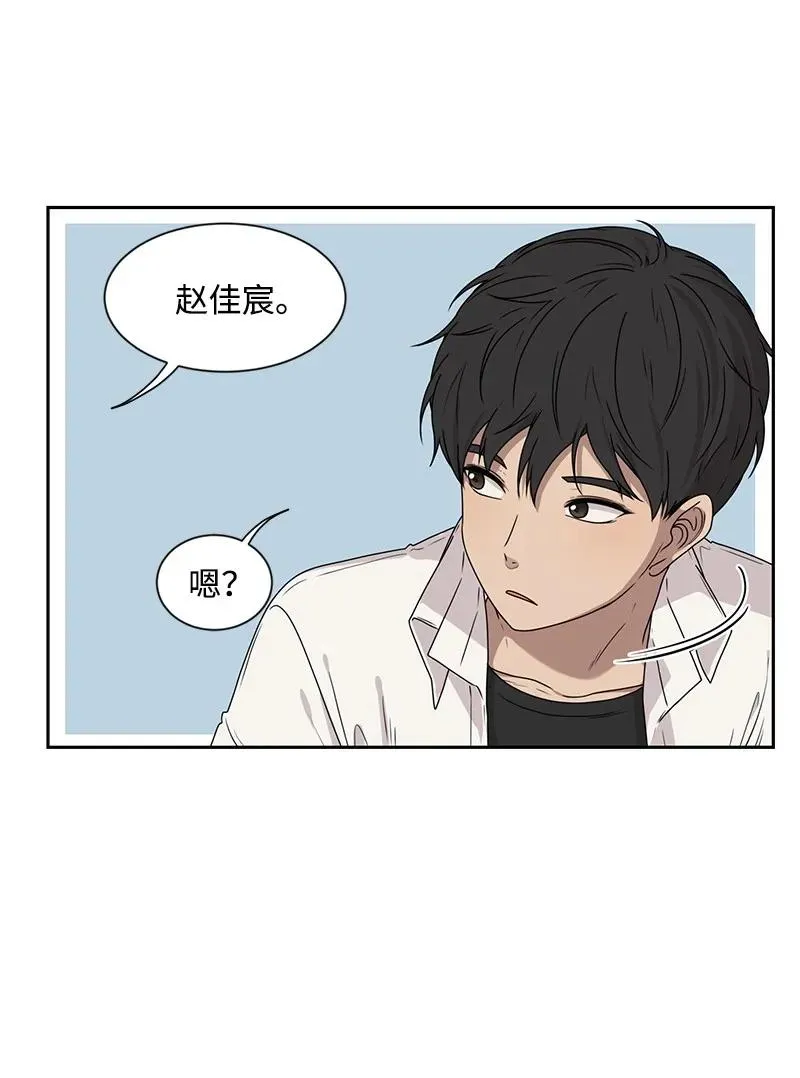 21 我要拿下你 第38页