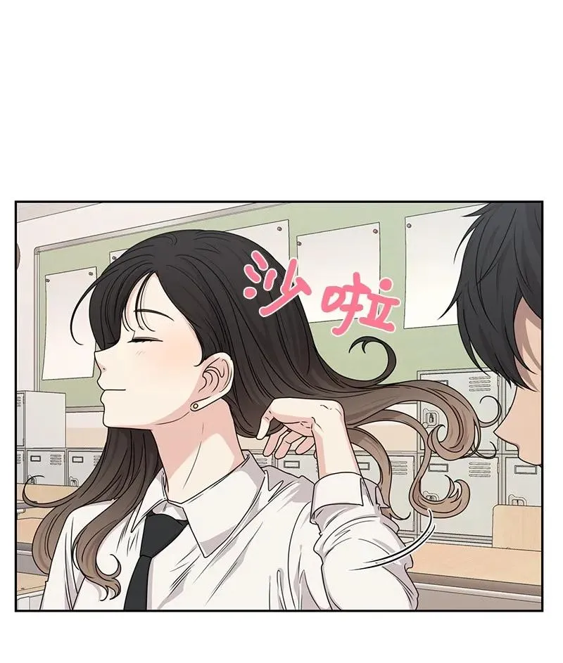 21 我要拿下你 第39页