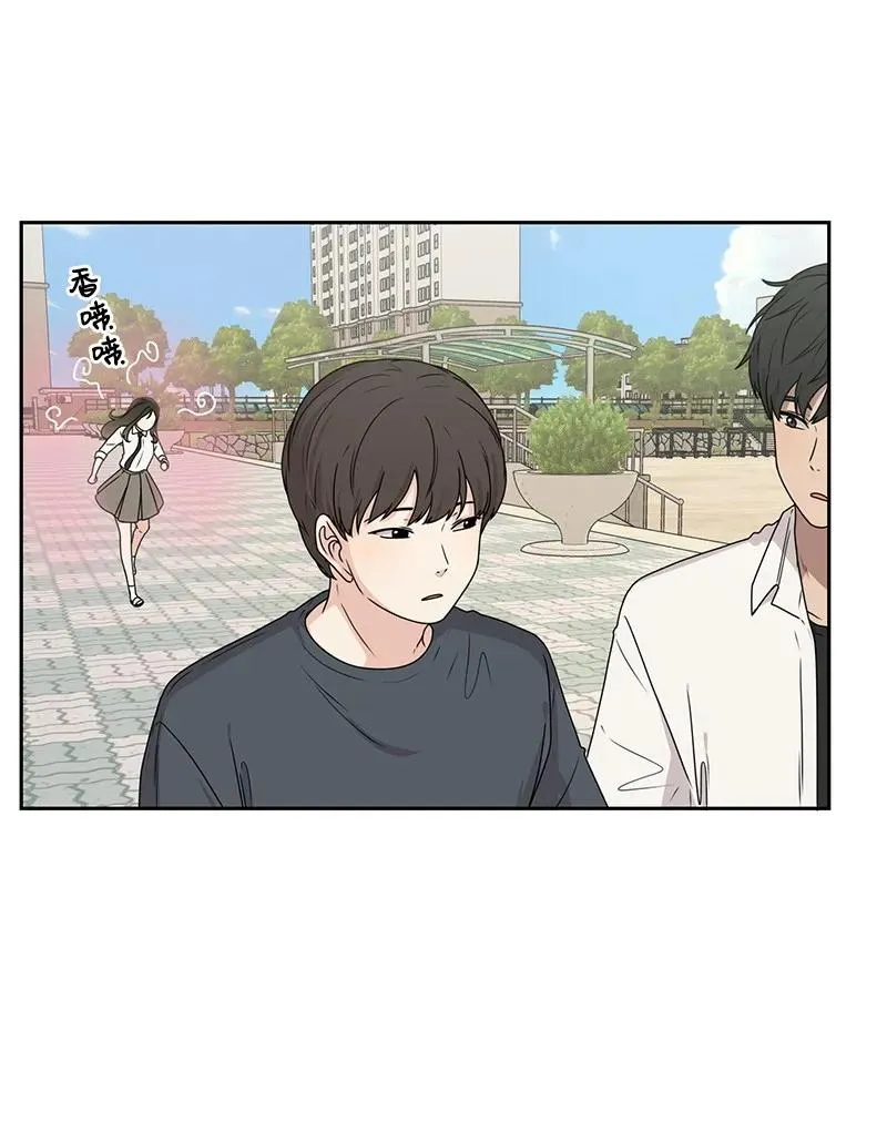 21 我要拿下你 第46页