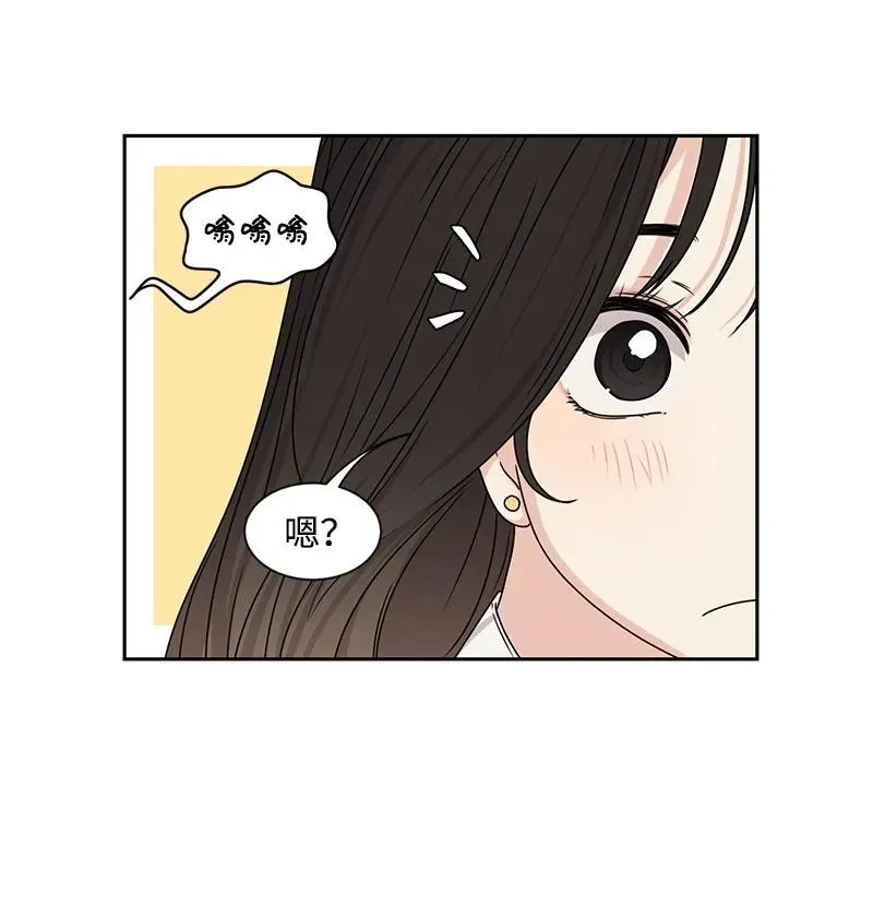 21 我要拿下你 第47页
