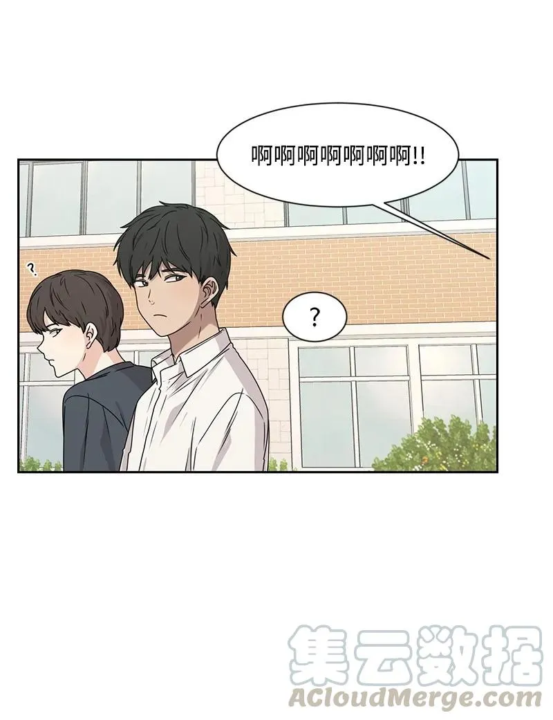 21 我要拿下你 第49页