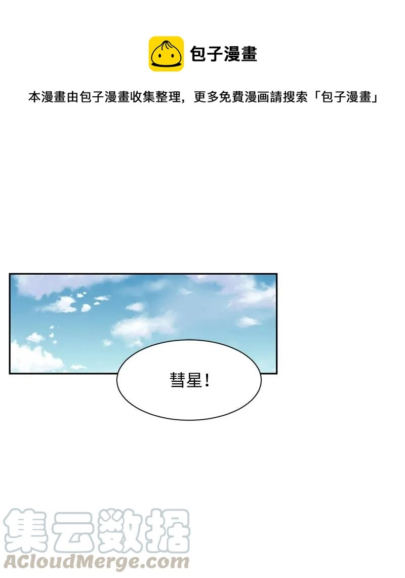 22 过马路要牵手 第1页