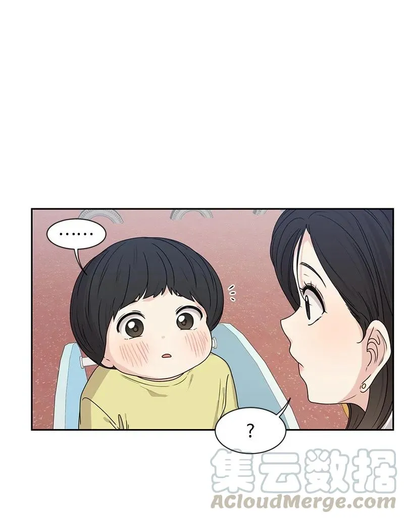 22 过马路要牵手 第21页