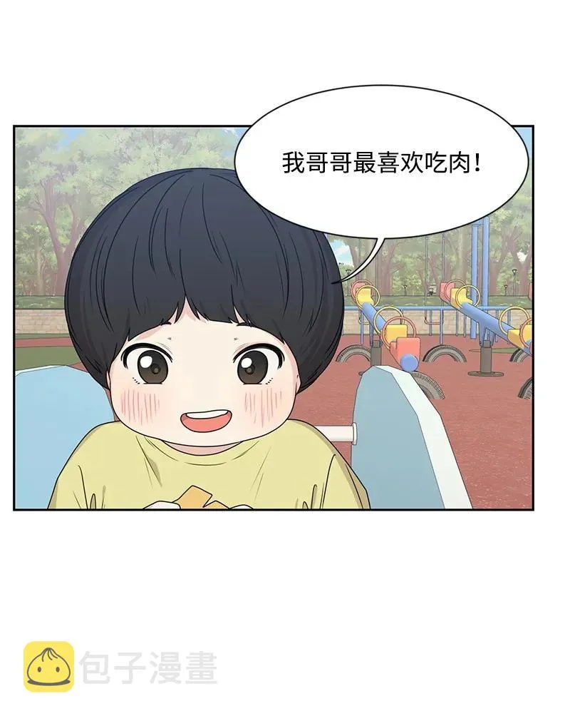 22 过马路要牵手 第24页