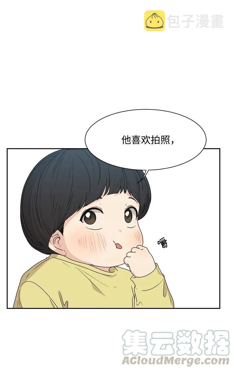 22 过马路要牵手 第29页