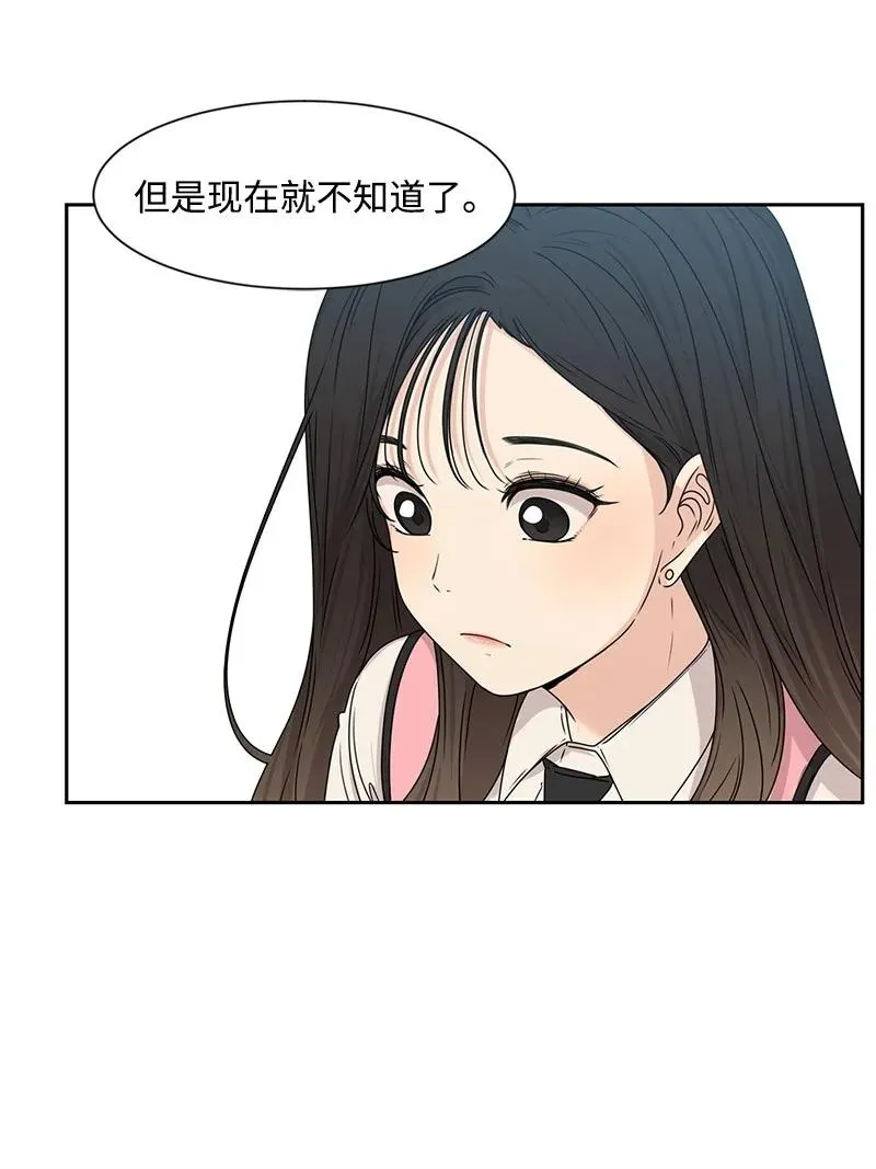 22 过马路要牵手 第30页