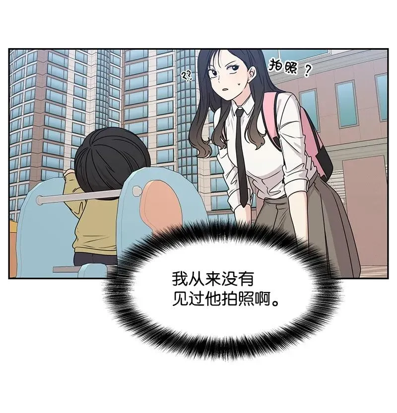 22 过马路要牵手 第31页