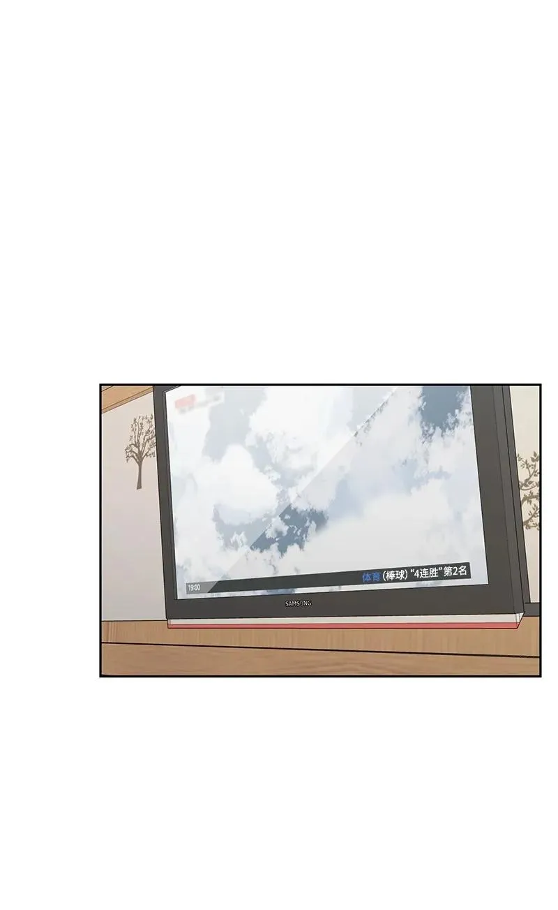 22 过马路要牵手 第39页