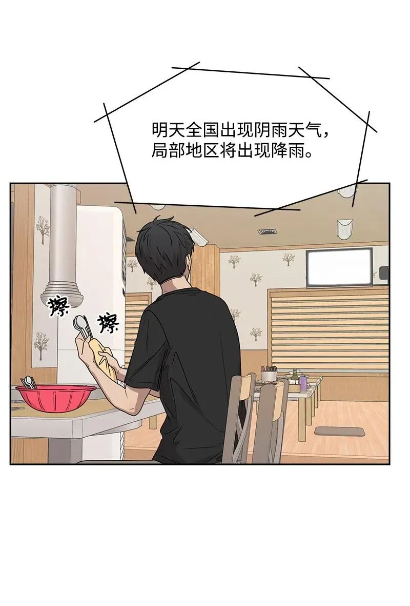 22 过马路要牵手 第40页