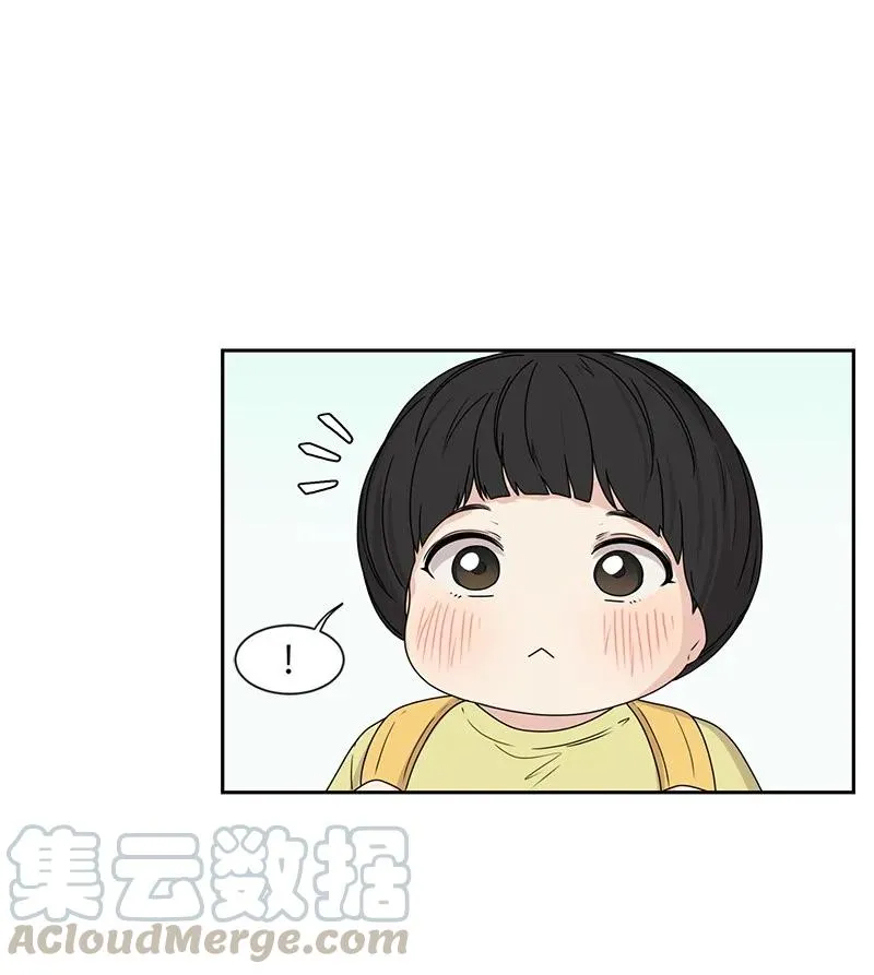22 过马路要牵手 第49页