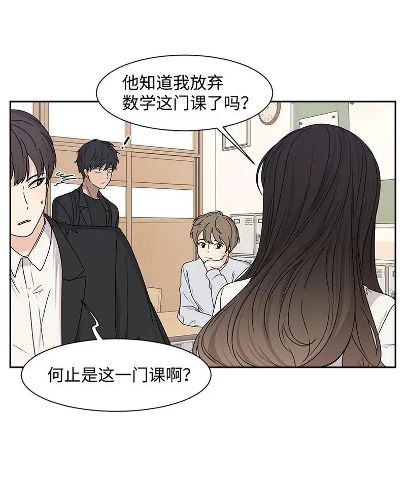 31 秘密 第7页