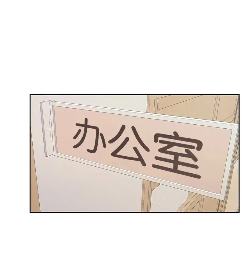 31 秘密 第11页
