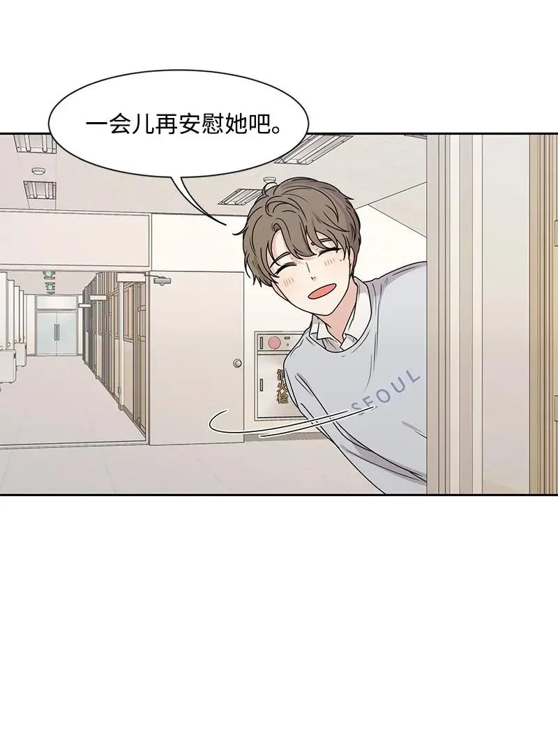 31 秘密 第22页