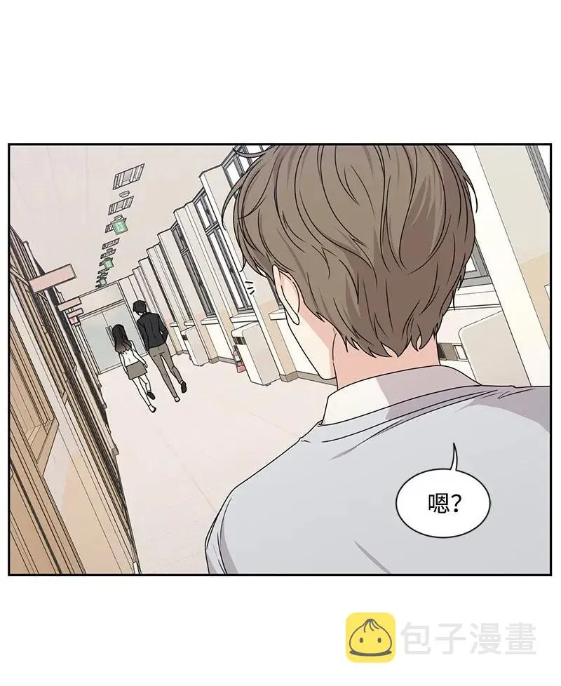 31 秘密 第23页