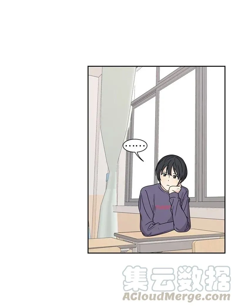 31 秘密 第33页