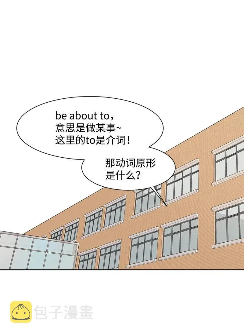 31 秘密 第36页