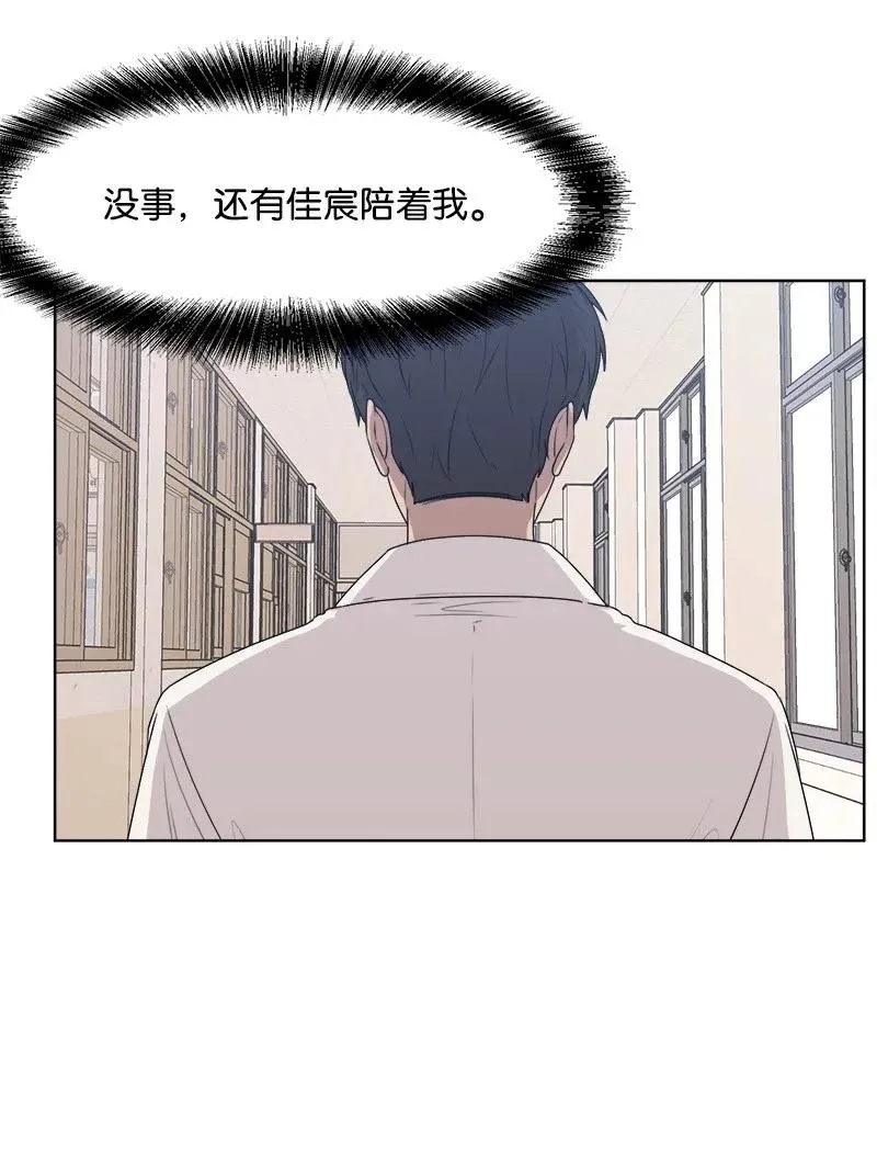 36 小小的约定 第38页