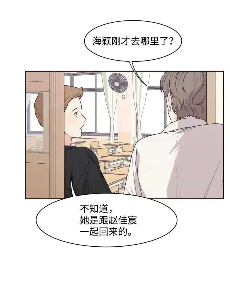 36 小小的约定 第44页