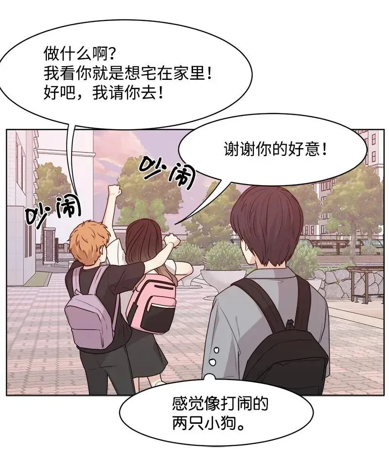 36 小小的约定 第47页