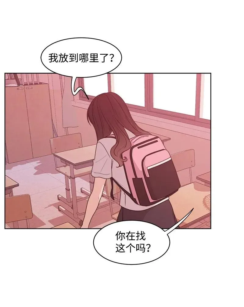 36 小小的约定 第51页