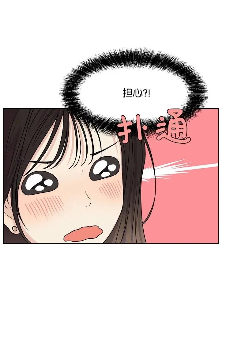 37 近距离接触 第27页