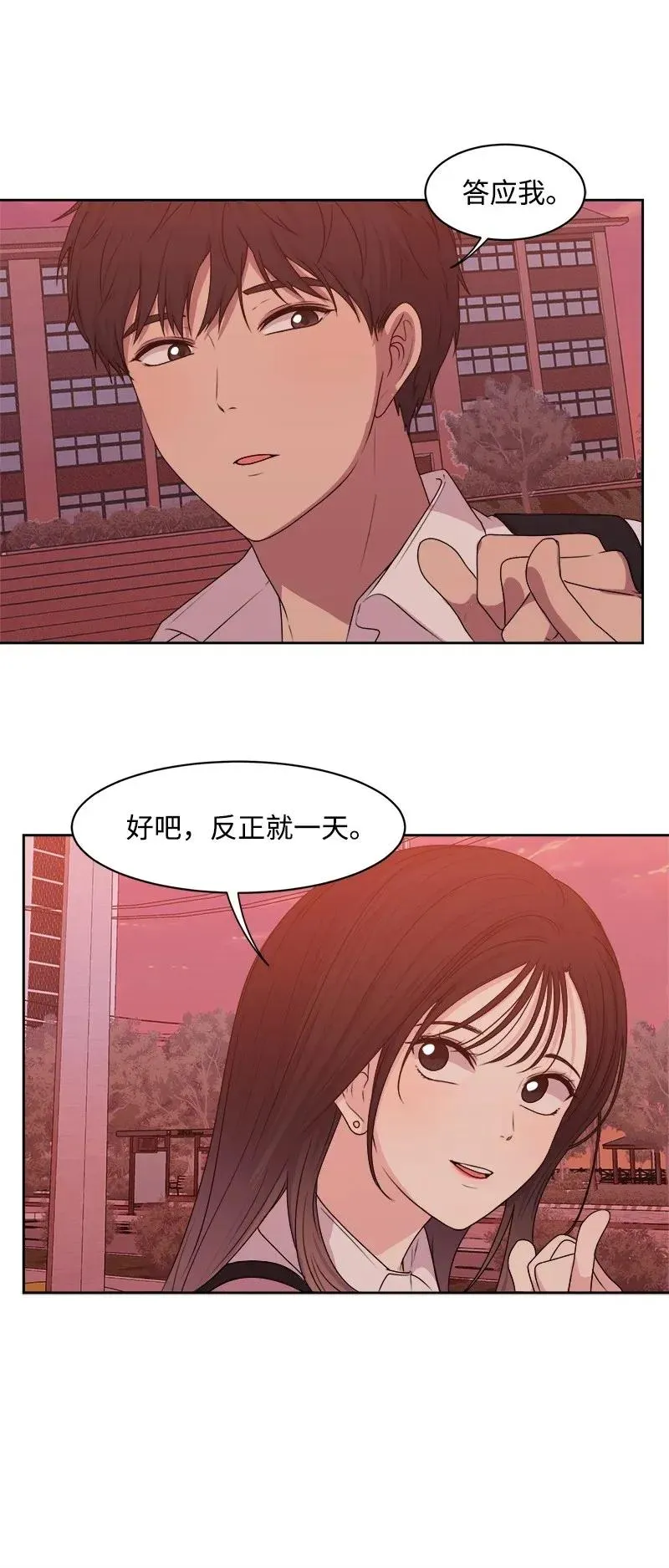 37 近距离接触 第28页