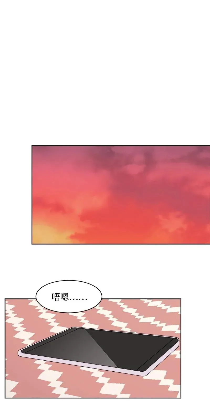 37 近距离接触 第31页