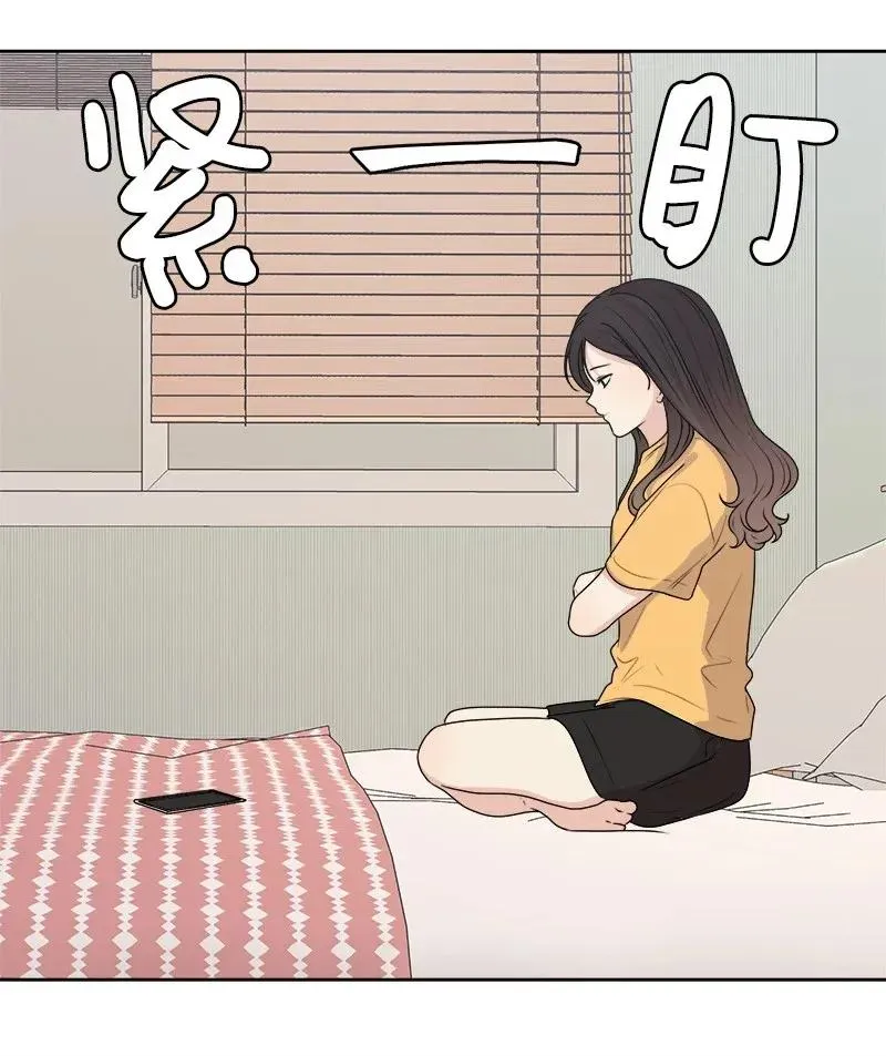 37 近距离接触 第32页
