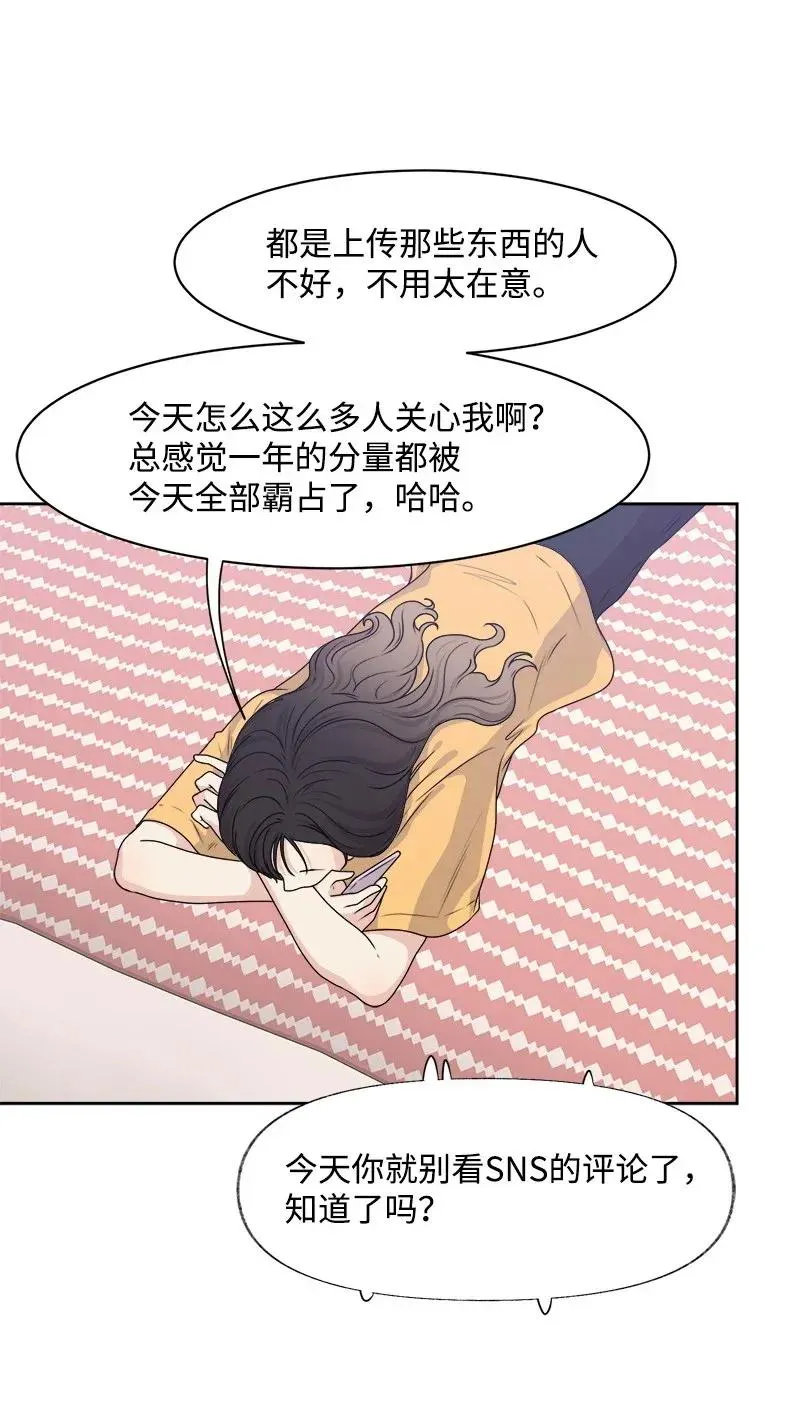 37 近距离接触 第39页