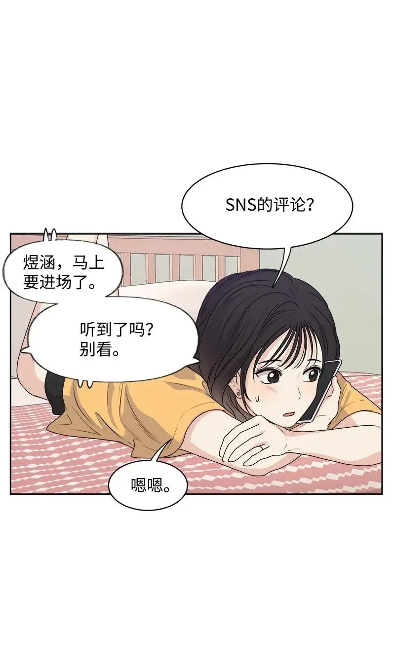 37 近距离接触 第40页