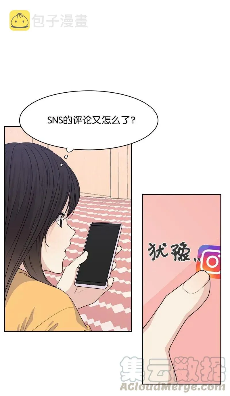 37 近距离接触 第41页