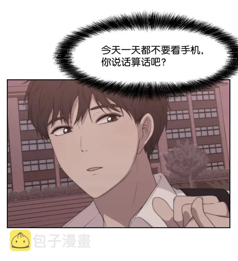 37 近距离接触 第42页