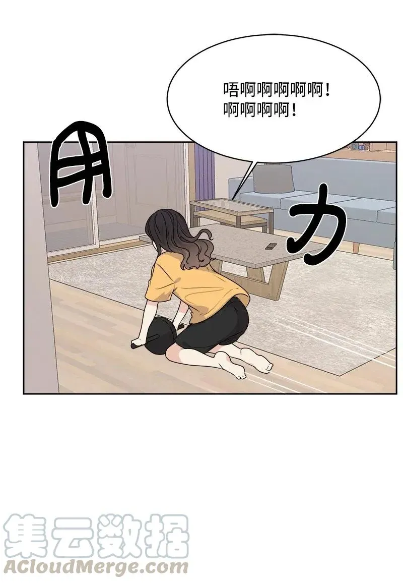 37 近距离接触 第45页