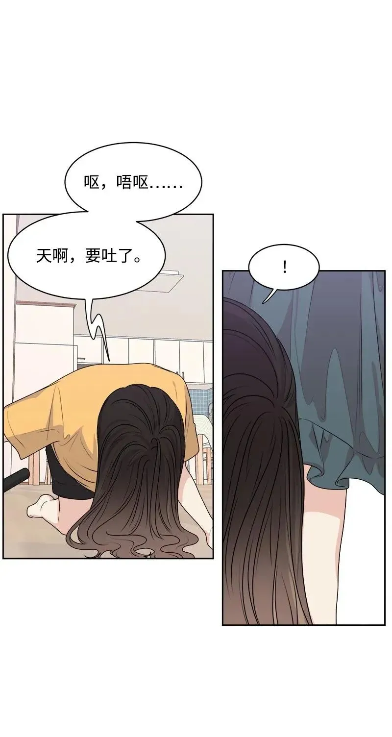37 近距离接触 第46页