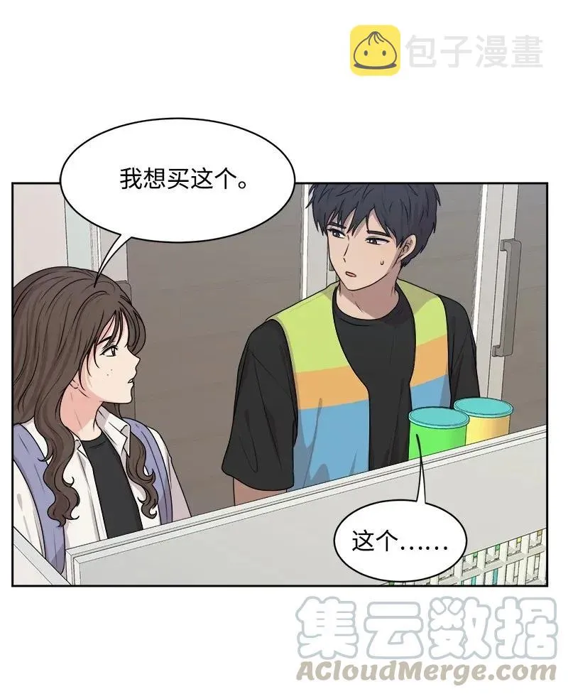 37 近距离接触 第53页
