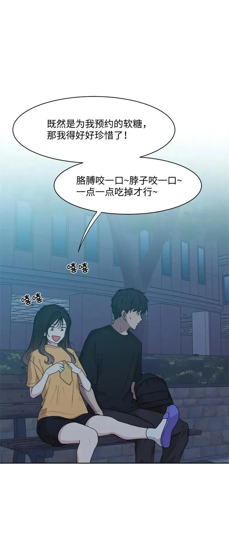 37 近距离接触 第56页