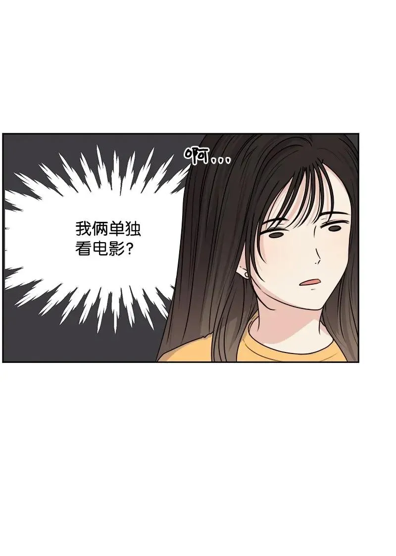 38 期待已久的约会 第2页