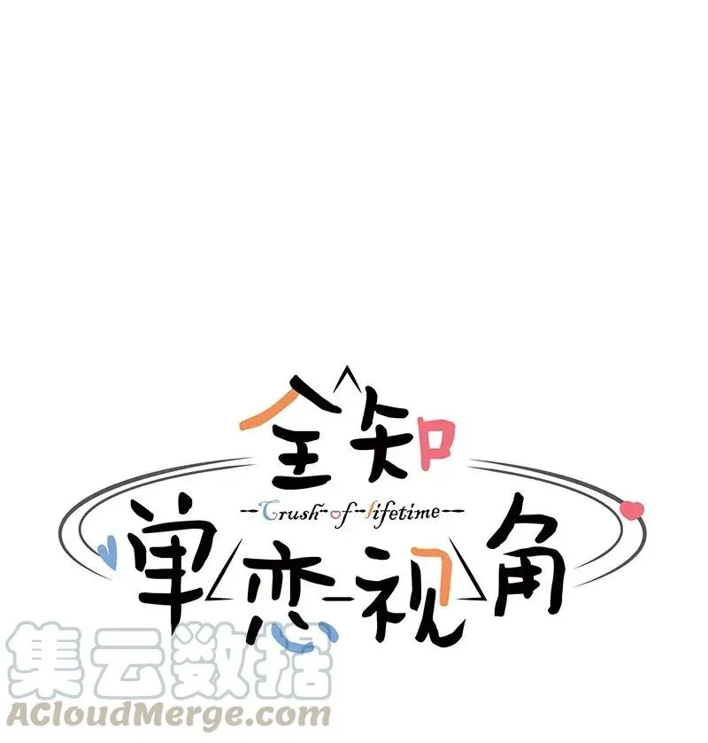 38 期待已久的约会 第5页