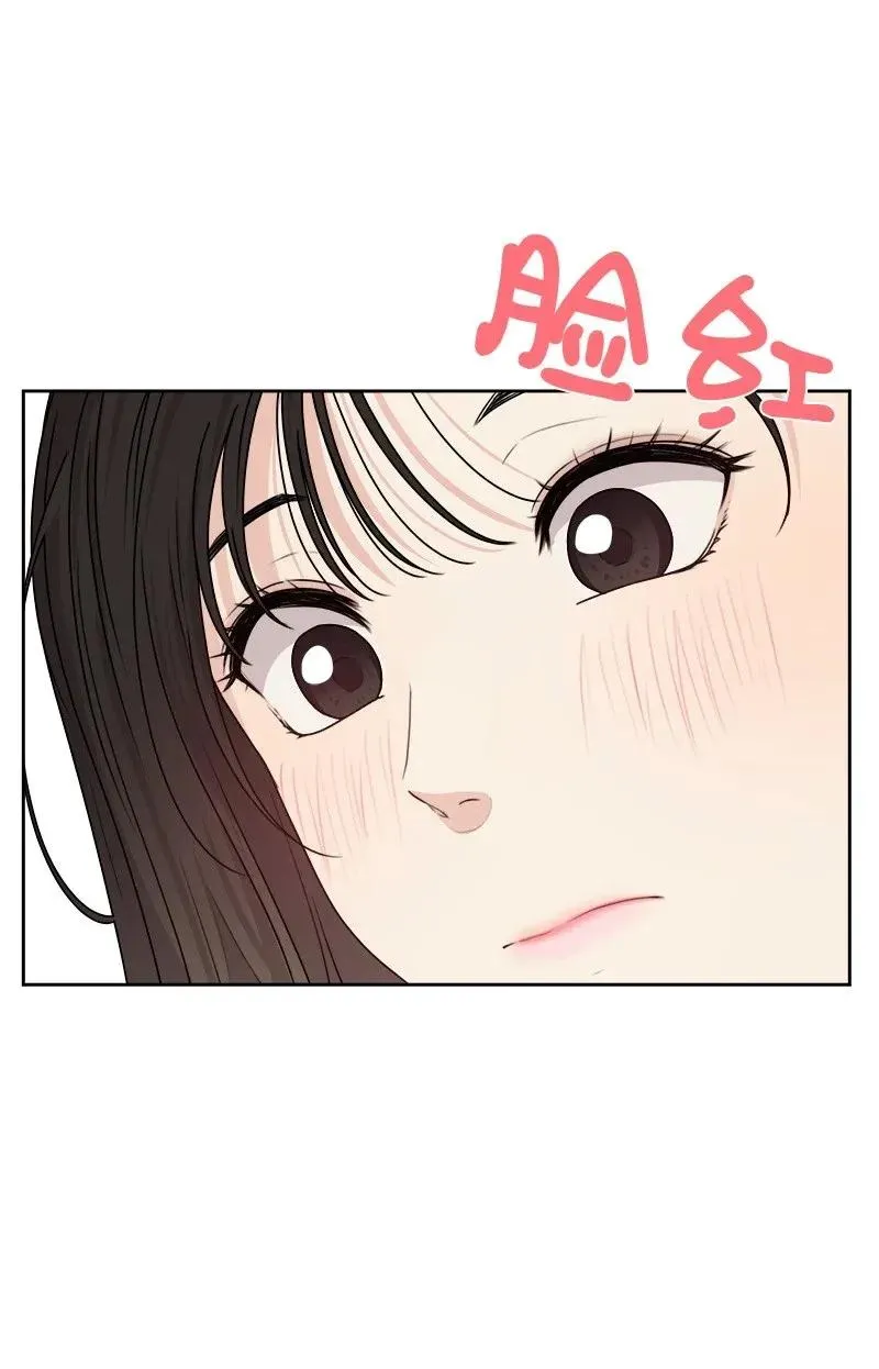 38 期待已久的约会 第15页