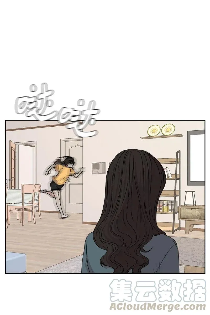 38 期待已久的约会 第25页