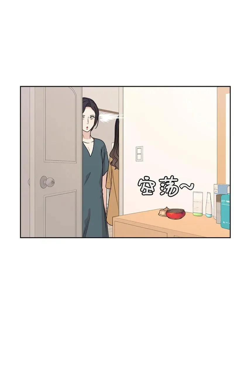 38 期待已久的约会 第28页