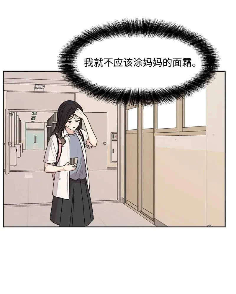38 期待已久的约会 第34页