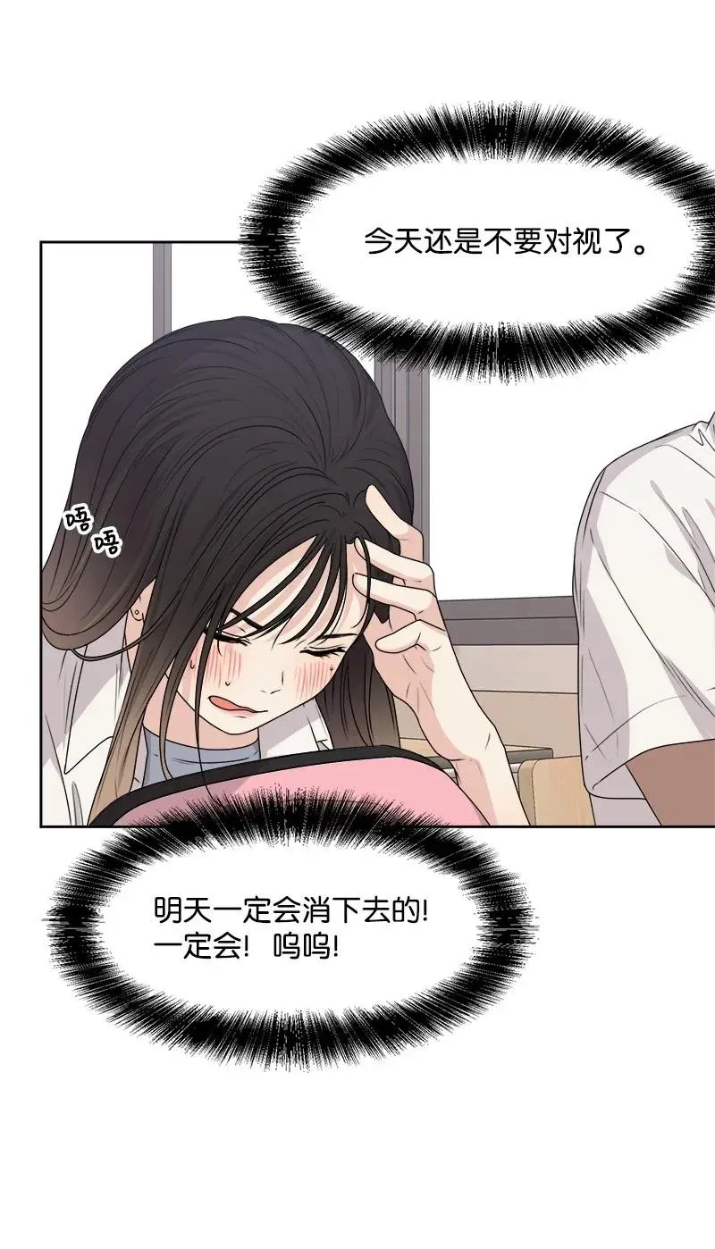 38 期待已久的约会 第40页