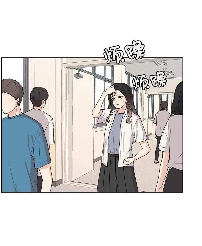 38 期待已久的约会 第43页