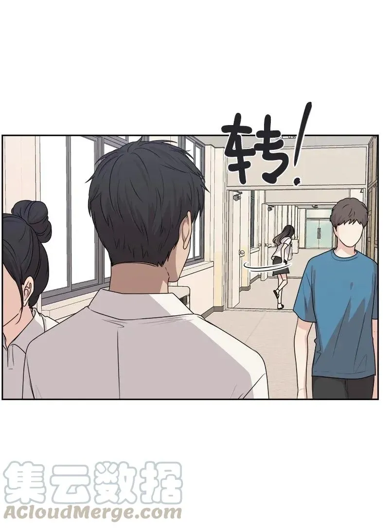 38 期待已久的约会 第45页