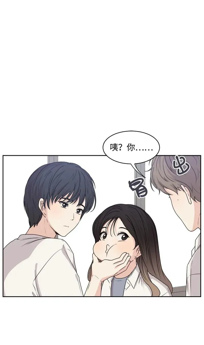 38 期待已久的约会 第51页