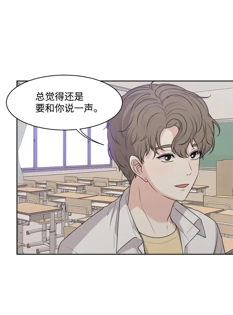 39 公平竞争 第2页